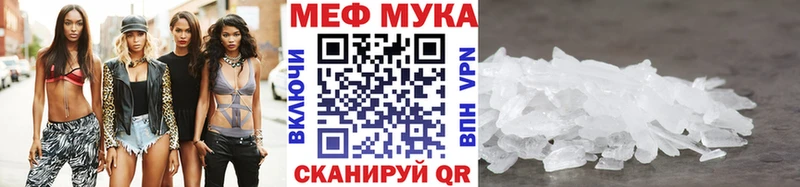 Купить закладку Курильск МАРИХУАНА Alpha PVP МЕТАДОН Гашиш Мефедрон КОКАИН