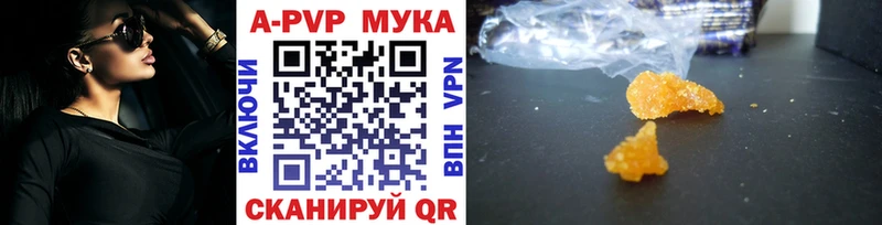 APVP крисы CK  где найти   Курильск 