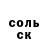 Cocaine FishScale Fatima Maratova