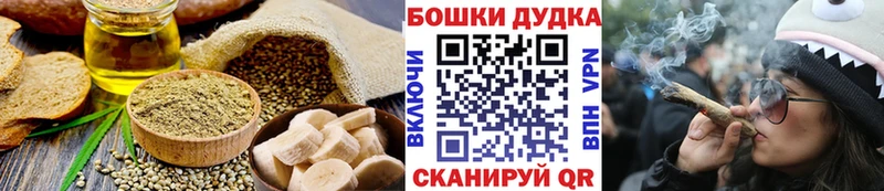 Еда ТГК конопля  дарк нет состав  Курильск 