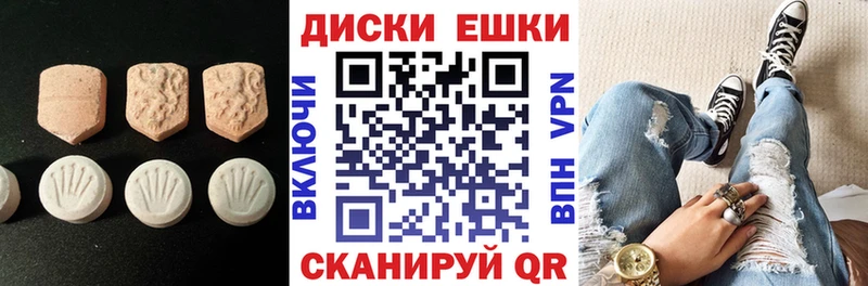 ЭКСТАЗИ 280мг купить Курильск