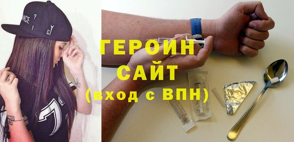 прущая мука Бронницы