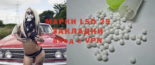 альфа пвп VHQ Бугульма