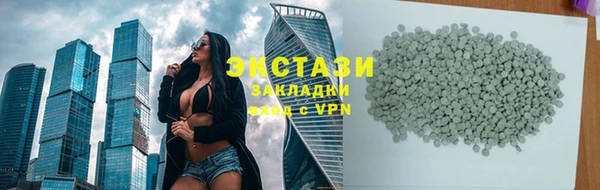 альфа пвп VHQ Бугульма