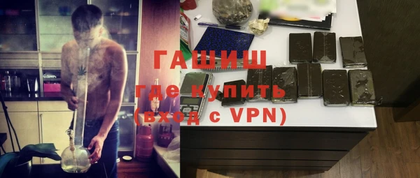 альфа пвп Бутурлиновка