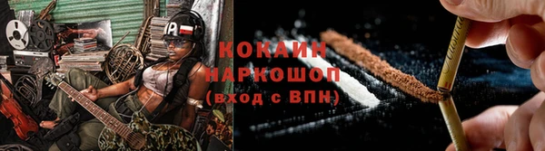 прущая мука Бронницы