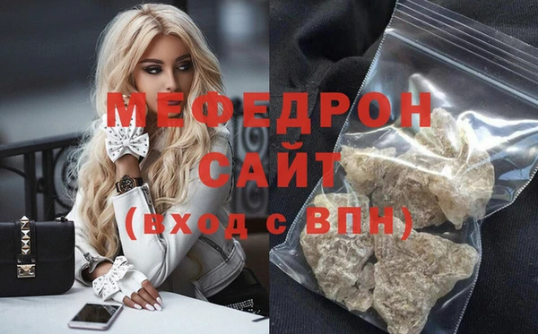 прущая мука Бронницы