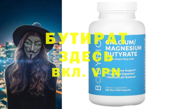 прущая мука Бронницы