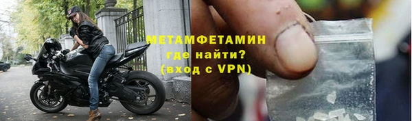 марихуана Бородино