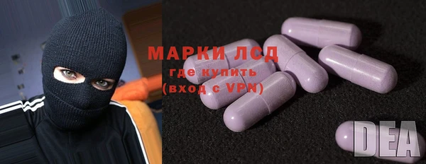 альфа пвп VHQ Бугульма