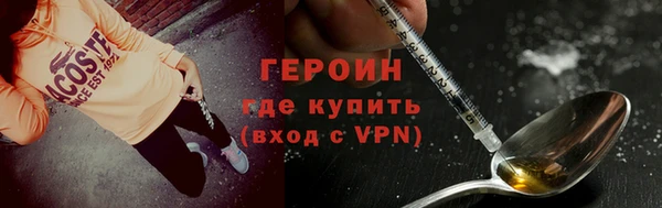 марки lsd Беломорск
