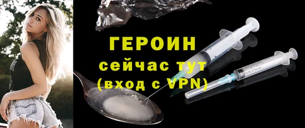 альфа пвп VHQ Бугульма
