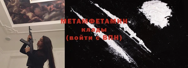 прущая мука Бронницы