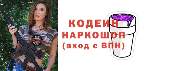 прущая мука Бронницы