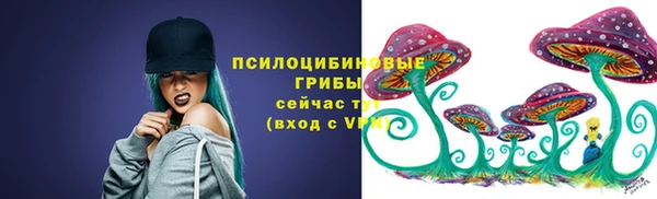 альфа пвп VHQ Бугульма
