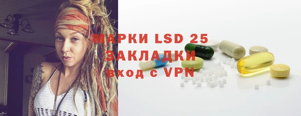 прущая мука Бронницы