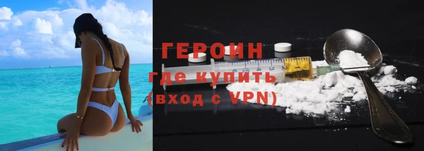 марихуана Бородино