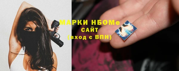 марихуана Бородино