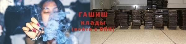 марихуана Бородино