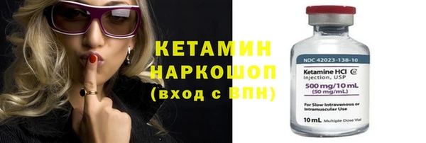 альфа пвп VHQ Бугульма