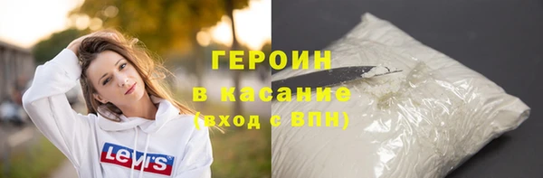 марихуана Бородино