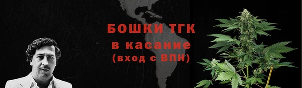 марихуана Бородино