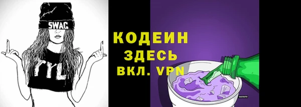 марихуана Бородино