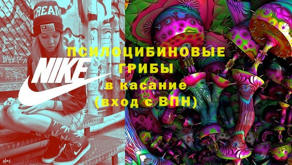 альфа пвп VHQ Бугульма