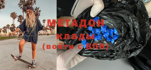 гидра Валуйки