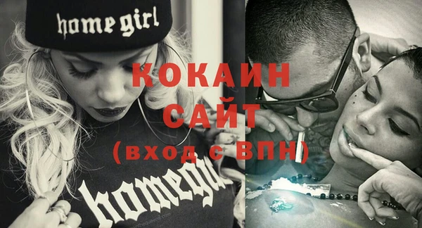 альфа пвп VHQ Бугульма