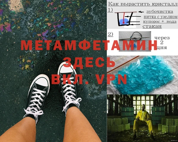 марихуана Бородино