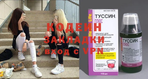 альфа пвп VHQ Бугульма