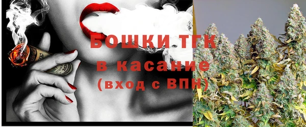 марихуана Бородино