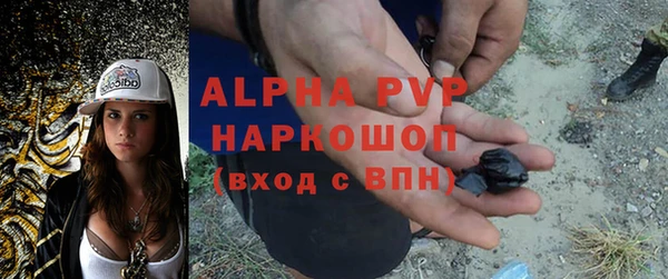 альфа пвп VHQ Бугульма