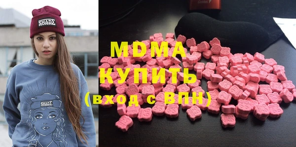 альфа пвп VHQ Бугульма