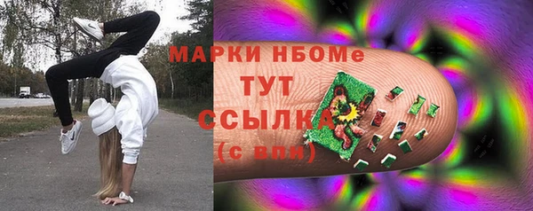 альфа пвп VHQ Бугульма