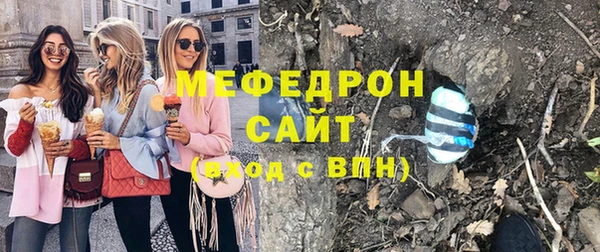 марихуана Бородино