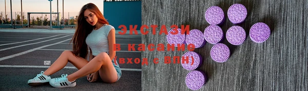 бошки Белокуриха