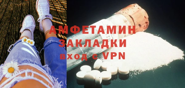 марихуана Бородино