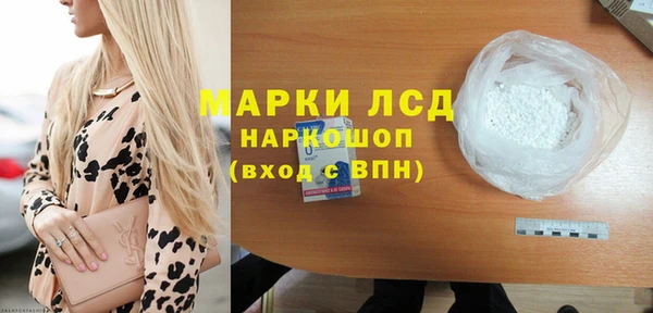 гидра Валуйки