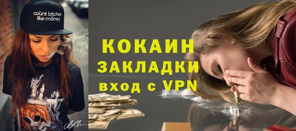 прущая мука Бронницы