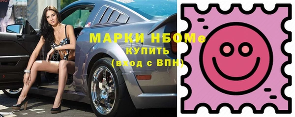 марихуана Бородино