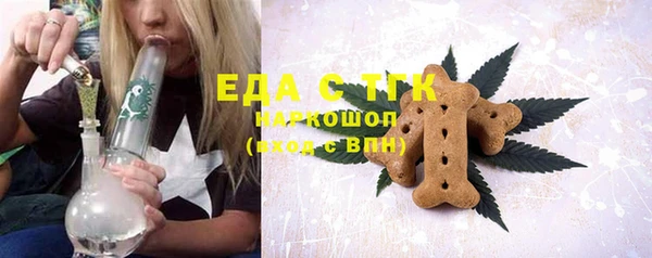 марихуана Бородино