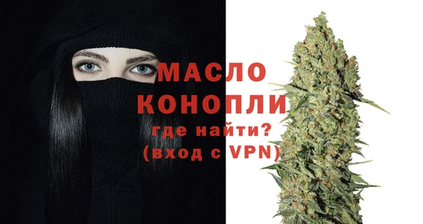 метадон Валдай