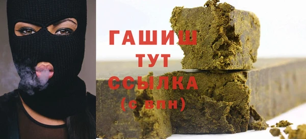 марихуана Бородино