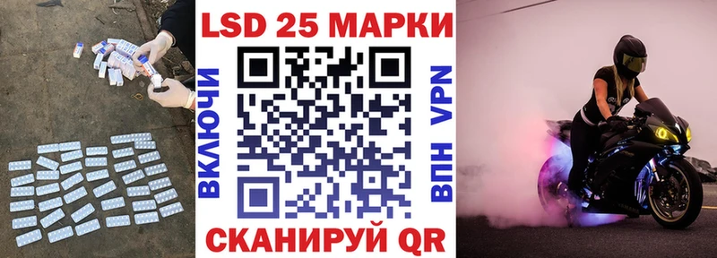 цены   Курильск  LSD-25 экстази ecstasy 