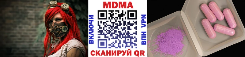 MDMA VHQ Курильск