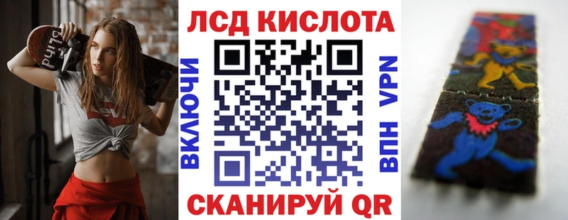 цены Курильск Марки 25I-NBOMe 1,5мг