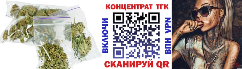где можно купить   Курильск  ТГК гашишное масло 